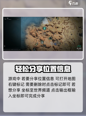 七日世界地图怎么开介绍截图3