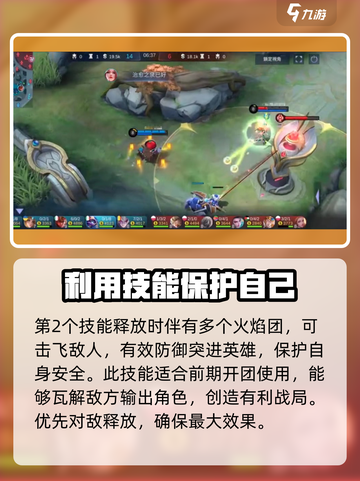 决胜巅峰基克洛普斯技能怎么样介绍截图4