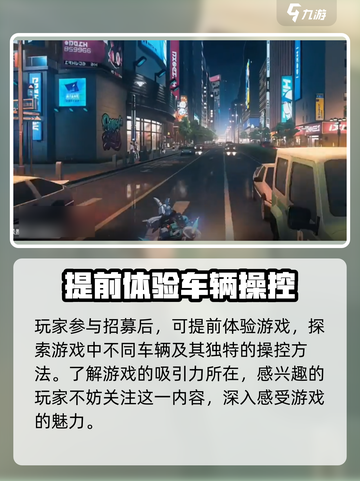无限大车辆有哪些介绍截图4