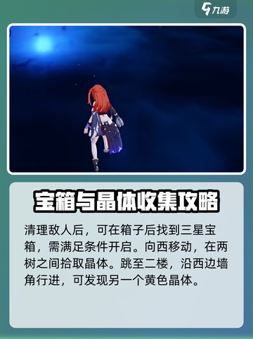 崩坏3第二部🔥超全游戏攻略大全来袭！截图5