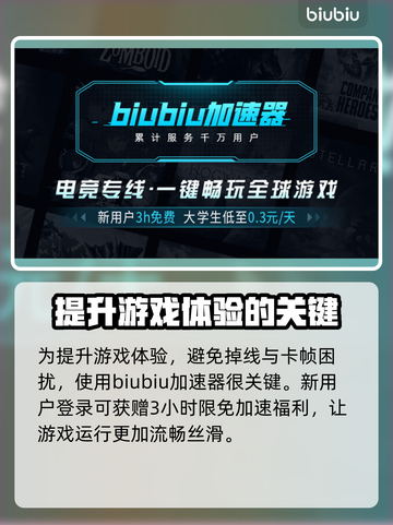 怪物猎人🔥荒野最高画质调节方法大公开！截图3