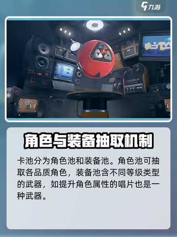 绝区零武器池概率大曝光！💥抽到心仪武器不是梦🔥截图2