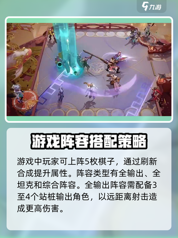 王者万象棋上线时间🔥等不及了！🎉截图3