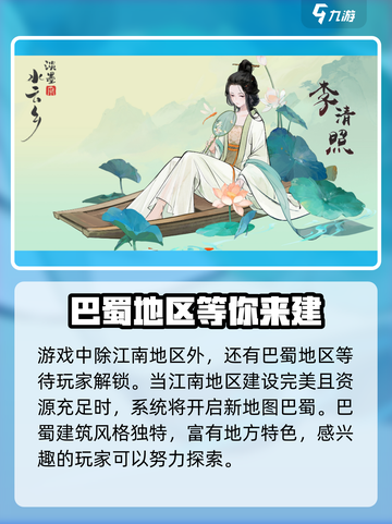 淡墨水云乡游戏🔥：沉浸式世界观等你探索！截图4