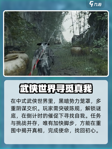 影之刃零steam上线了吗介绍截图3