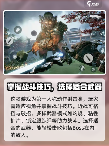 光明记忆无限boss怎么打介绍截图4