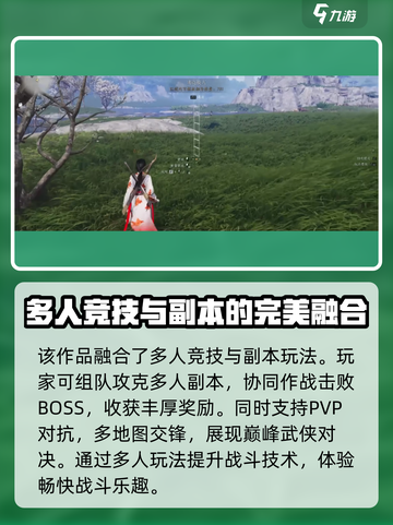 燕云十六声🔥超全玩法大盘点，错过血亏！截图2