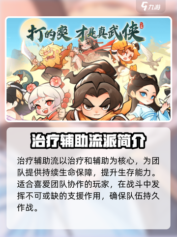 英雄联盟：小小英雄流派🔥超强攻略来袭！截图5