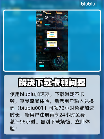 黑神话悟空🔥多心经获取方法大揭秘！🎉截图4