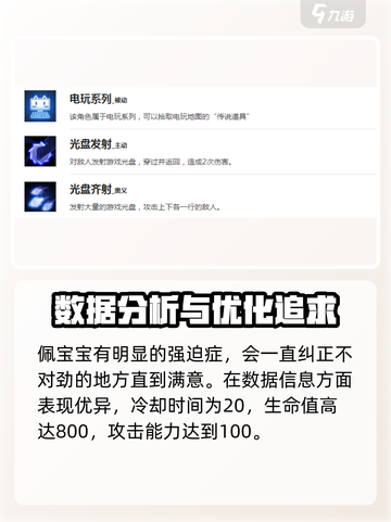 盲盒派对佩宝宝怎么样介绍截图2