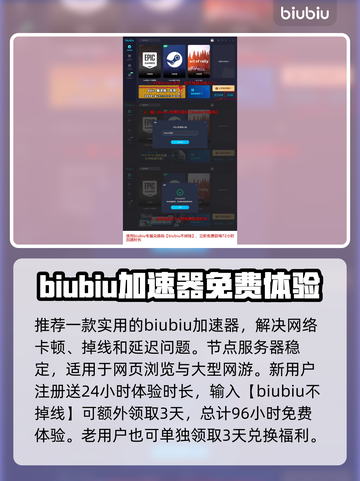 背包乱斗🔥狂战士转职战士玩法揭秘🎉截图4