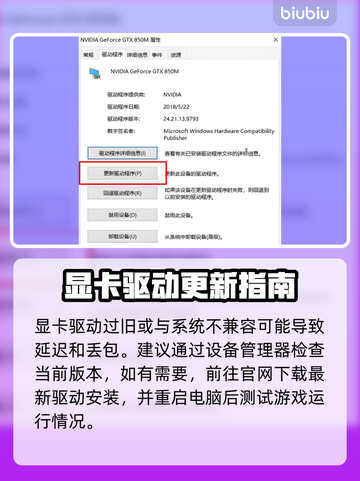 💥矩阵零日危机延迟丢包？速看解决攻略！🎮截图3
