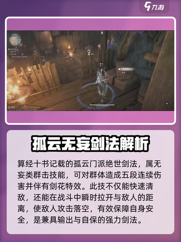 燕云十六声🔥算经十书获取攻略✨轻松拿到不求人！截图4