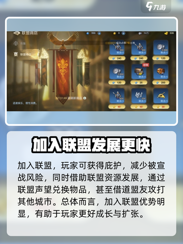 世界启元联盟🔥爆爽玩法揭秘，轻松上手制胜秘籍！截图2