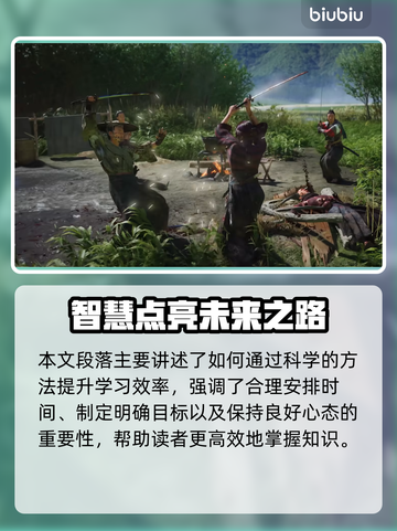 🎮羊蹄山之魂玩法大揭秘！🔥截图5