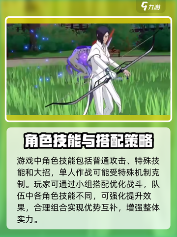 境界刀鸣是朝夕光年的吗介绍截图4
