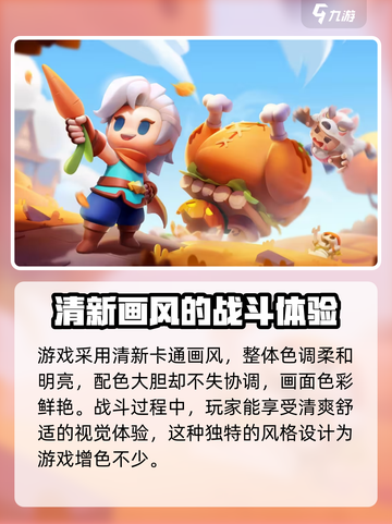 弓箭传说2兑换码有哪些介绍截图3