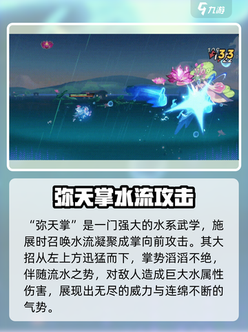 超时空跑跑江潮厉害吗介绍截图4
