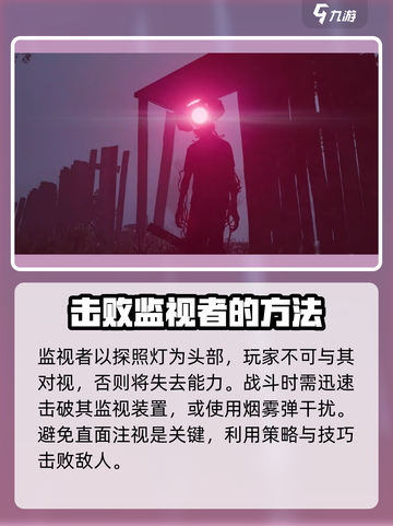 七日世界十大怪物介绍介绍截图9