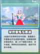 航海王热血航线大和🔥技能玩法全揭秘！截图3