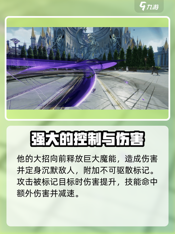 神魔大陆魔剑士技能怎么样介绍截图5