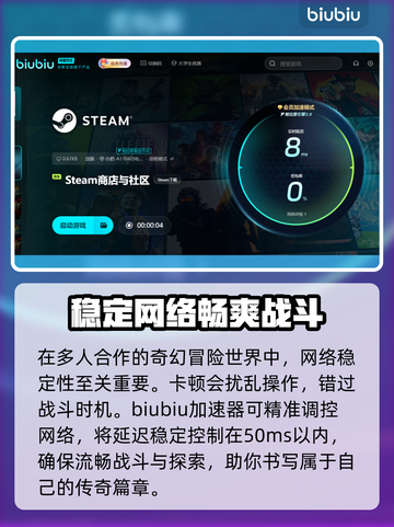星光回旋测试时间来了！游戏党冲鸭🎮🔥截图3