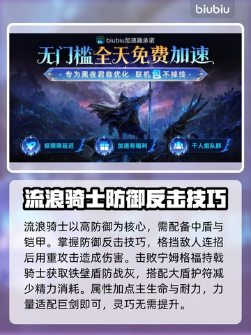 艾尔登法环🔥黑夜君临新手必看！职业选择全攻略✨截图4