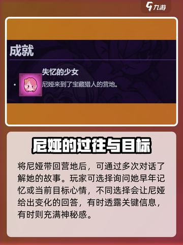 失落城堡2手游尼娅🔥超强辅助等你来玩截图3