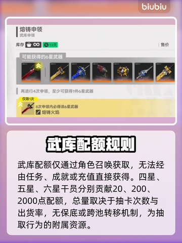 【明日方舟】配额神操作🔥省出新高度！截图2