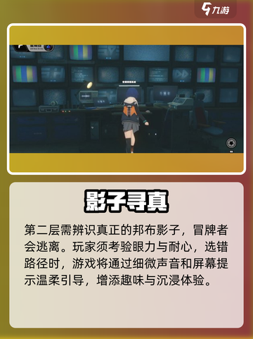 绝区零🔥邦布之狱通关神技截图3