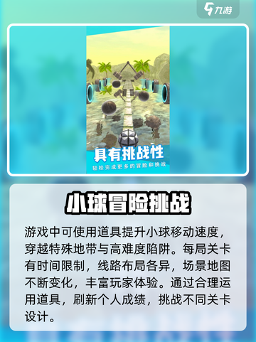 节奏跳动🎉公测时间曝光，快来抢先进入游戏！🔥截图3