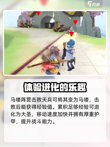 香肠派对ss19赛季爆料最新介绍介绍截图5