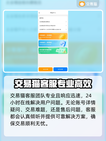 灌篮高手😎游戏号购买攻略分享🔥截图5