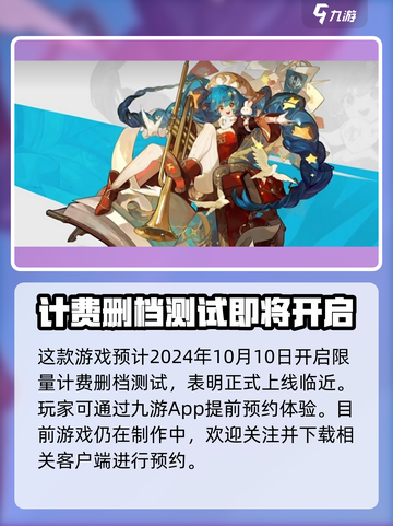 无尽梦回是哪家的游戏介绍截图3