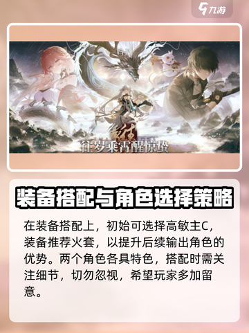 原神：鸣潮今汐和长离上线时间🔥超燃爆料！截图4