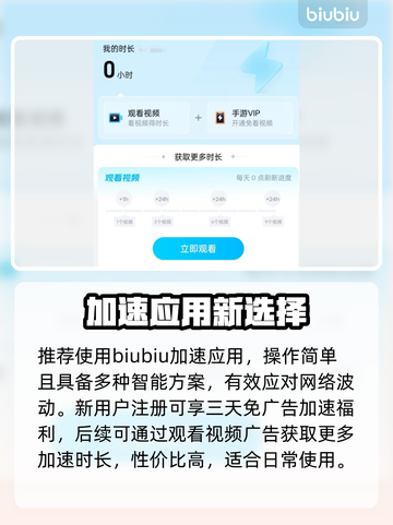 🎮王者掉帧？Mate60 Pro加速秘籍大公开！截图5