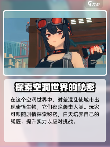 绝区零🔥内测资格获取方法大公开！⚡截图3