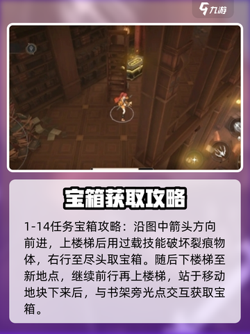 黑色信标宝箱位置🔥绝地求生必看！🎁截图5