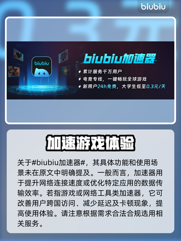 黑神话悟空🔥醒酒石获取攻略💎轻松拿截图2