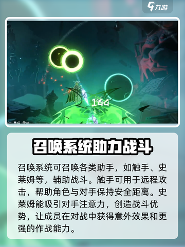 苍翼混沌效应召唤系统🔥超强攻略来袭！截图2