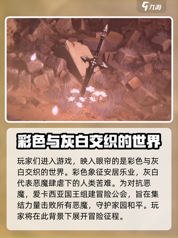 二重螺旋🔥新手必看！实机演示攻略🌟截图2