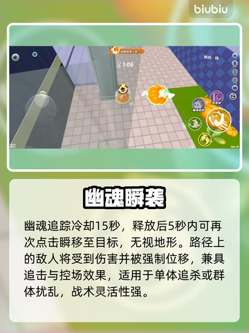 🎃蛋仔派对幽魂追踪神操作！👻截图2