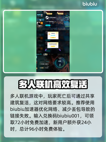 死亡搁浅2：致命复活操作全流程🌟🎮截图3