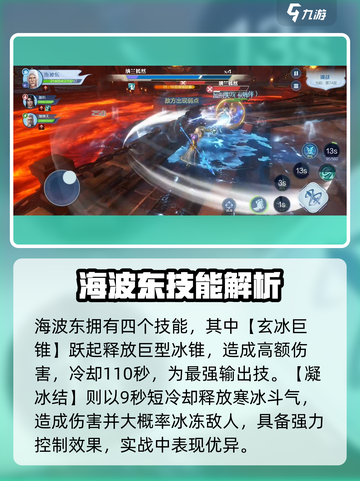 《斗破苍穹》海老玩法曝光！💥截图3