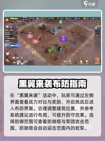 《龙石战争🔥黑翼来袭！全攻略解锁》截图3