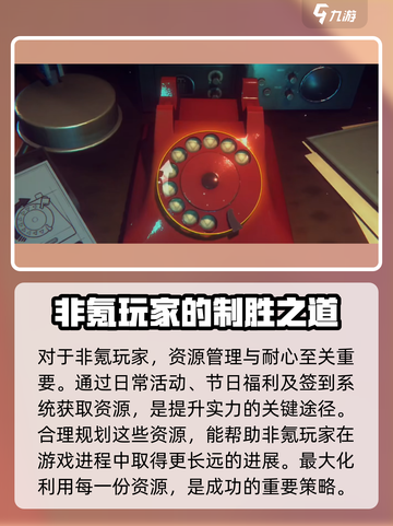 异象回声⚡抽卡机制大揭秘！游戏党必看🔥截图6