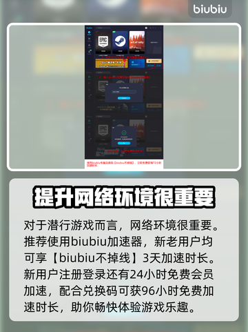 演灭玩法大曝光！游戏特色一网打尽🔥🎮截图4