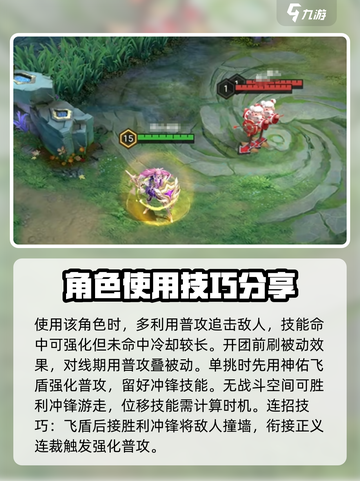 曙光英雄✨雅典娜玩法揭秘，轻松上分秘籍！截图4