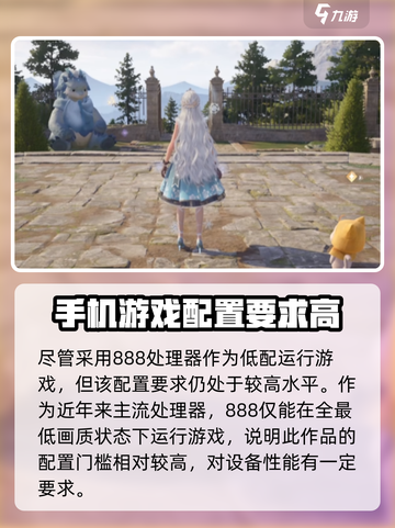 无限暖暖低配置分享介绍截图3