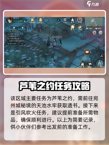 墨剑江湖伶仃渡🔥通关秘籍🌟轻松过关不求人！截图2